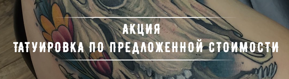 Баннер2