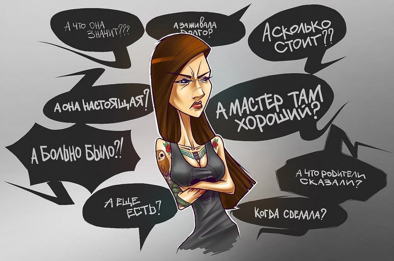 Ответы на "тупые" вопросы про тату фото 2 Ответы на "тупые" вопросы про тату фото 2